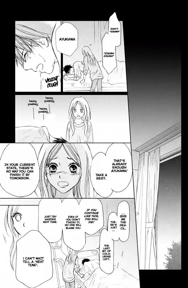 Perfect World (NAKAMURA Asumiko) Chapter 1 39